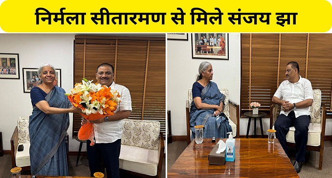 Sanjay Jha meets Finance Minister Nirmala Sitharaman again