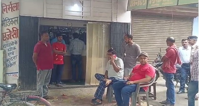  Loot of Rs 2.50 lakh from medical shop at gun point in Purnia