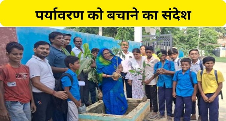  Teachers planted saplings in the upgraded secondary school of Darbhanga