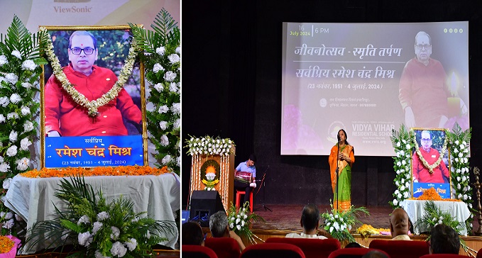 Program organized in memory of Ramesh Chandra Mishra