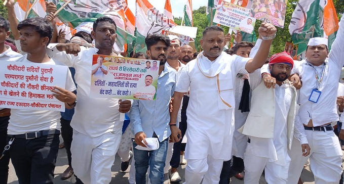 Bihar Congress Seva Dal Young Brigade took to the streets