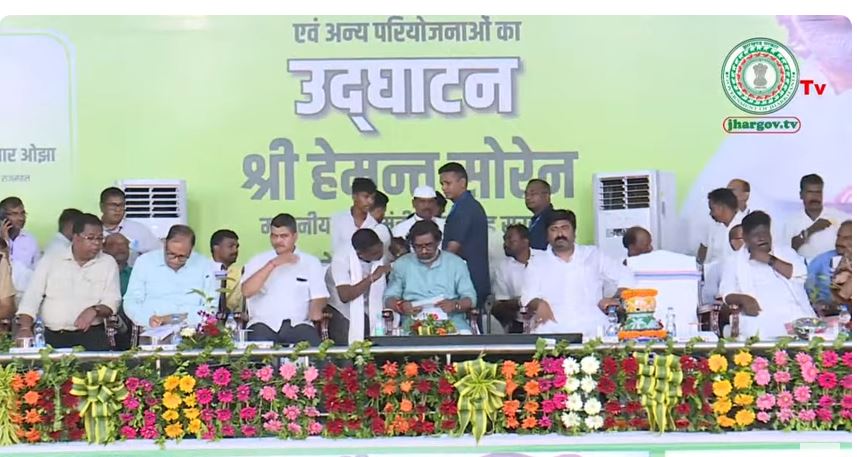 sahebganj ko badi saugaat 