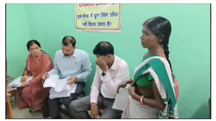 bokaro isthit ultrasound centre mai chhapemari 