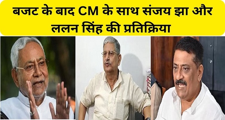  CM Nitish big statement on not getting special status