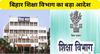 Big order from Bihar Education Department
