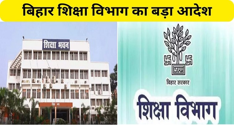 Big order from Bihar Education Department