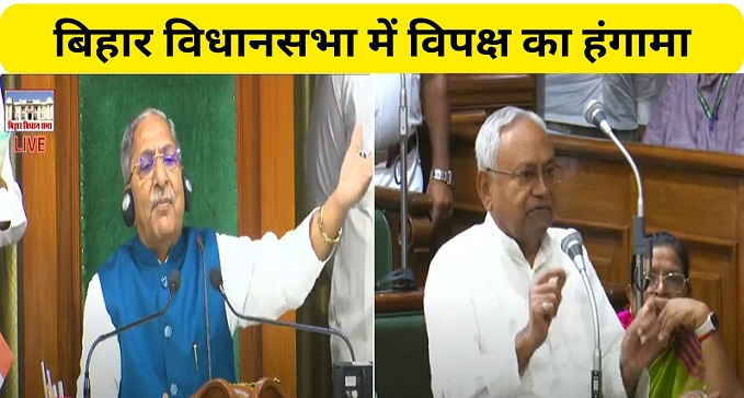 Assembly proceedings adjourned till 2 pm after opposition uproar