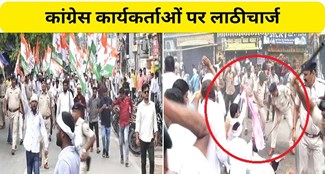  Lathi charge on Congress workers during assembly march