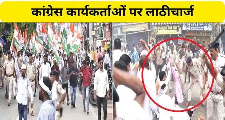  Lathi charge on Congress workers during assembly march