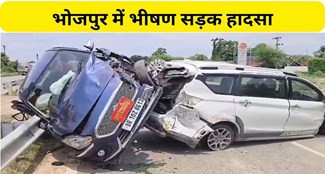 4 injured including sub judge in direct collision between two cars in Bhojpur