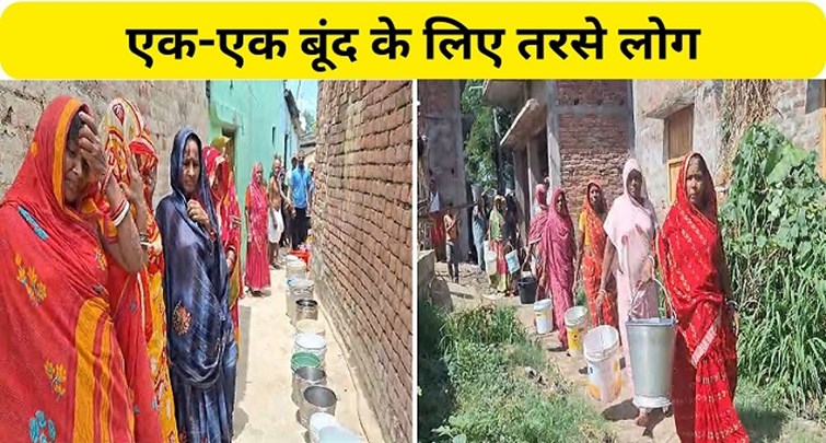  Drinking water crisis deepens in Muzaffarpur