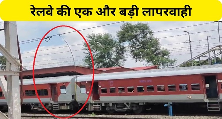  Another big negligence of Railways