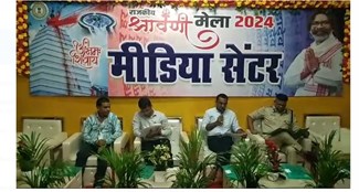 shrawani mela 2024 