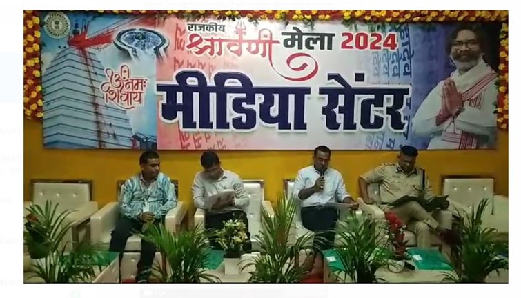 shrawani mela 2024 