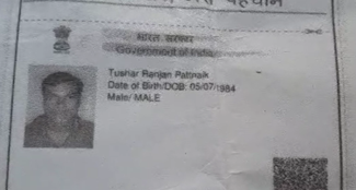 Tushar Patnaik died under suspicious circumstances.