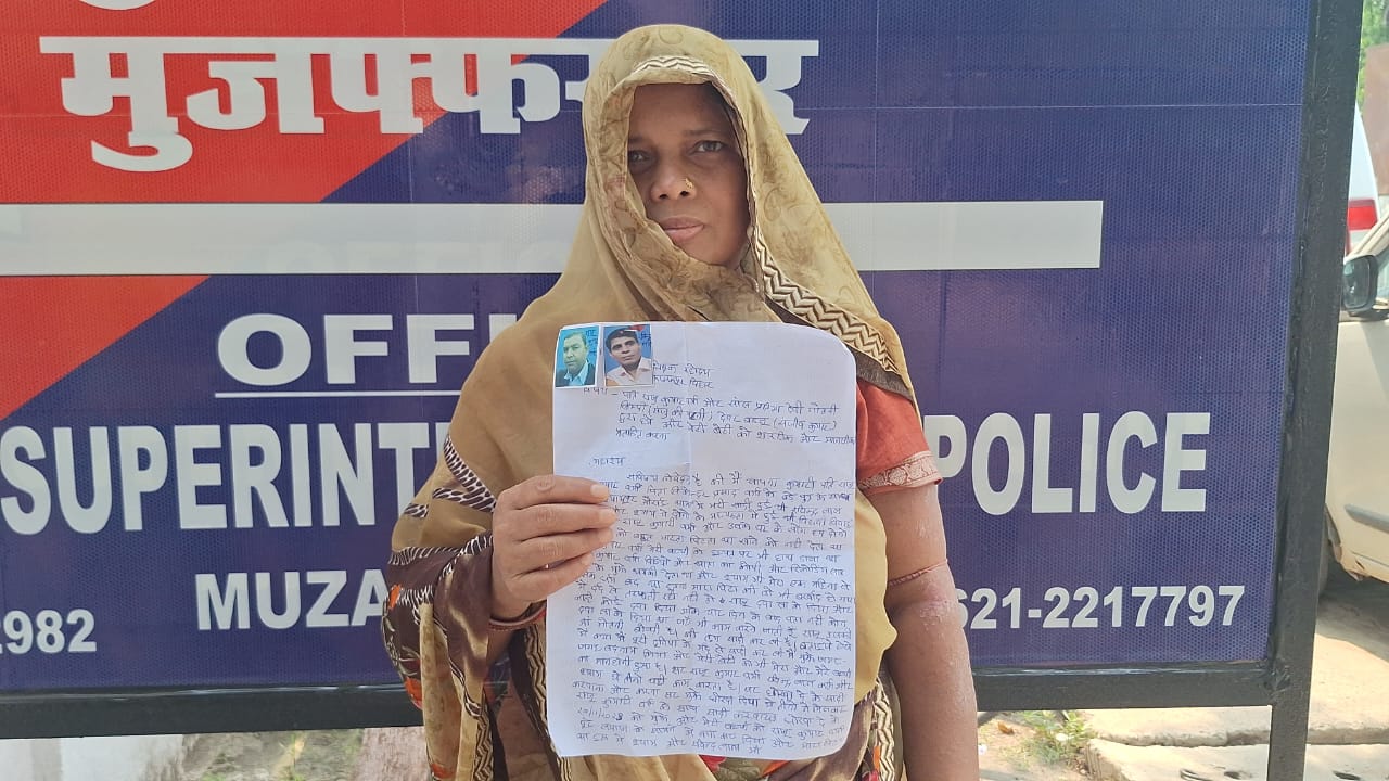 Started harassing widow after marrying her in Muzaffarpur