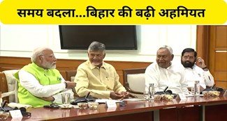  Nitish sitting close to PM Modi in NDA meeting