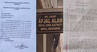  Amazing feat of electricity department FIR against dead person