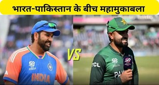  Big fight between India and Pakistan today