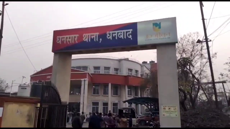 KOYLANCHAL DHANBAD ME GANG RAPE