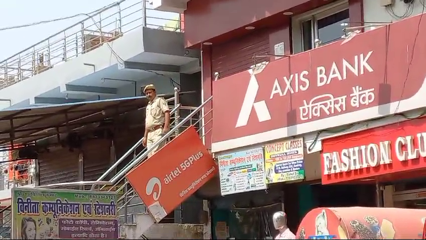 BIHTA ME BANK LOOT