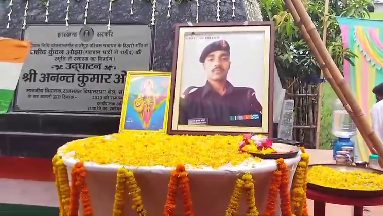  Martyr Kundan Ojha of Sahibganj remembered on Martyrdom Day