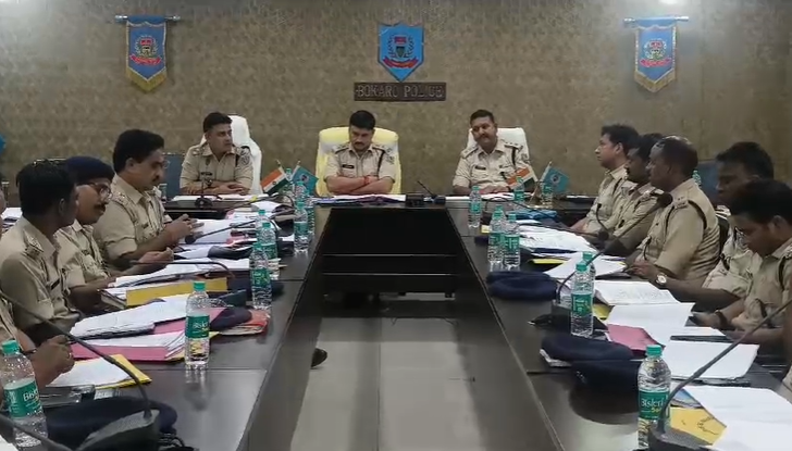 BOKARO ME APRADH SAMIKSHA BAITHAK KE AYOJAN