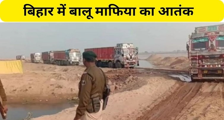  ASI who went to raid in Nawada was crushed by sand mafia with a tractor.