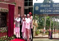 Inauguration of new building of Nalanda University in Bihar, joy in Ranchi's MECON