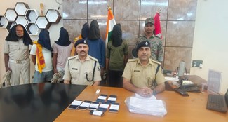 nawada me 5 cyber fraud arrest