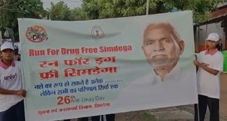 De-addiction and de-addiction program was organized by the district administration for Simdega.