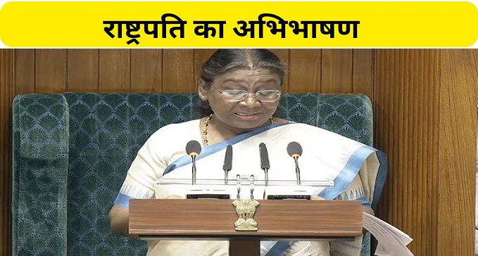 President told the future plan of Modi government