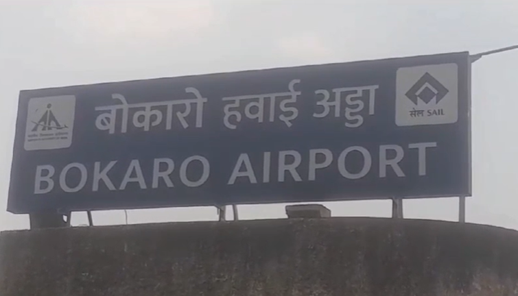  Efforts to start flight service from Bokaro airport intensified