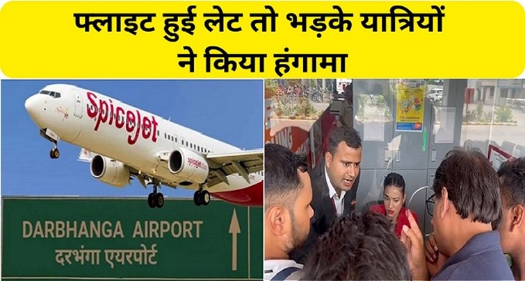 Passengers angry when Spice Jet flight got delayed by hours