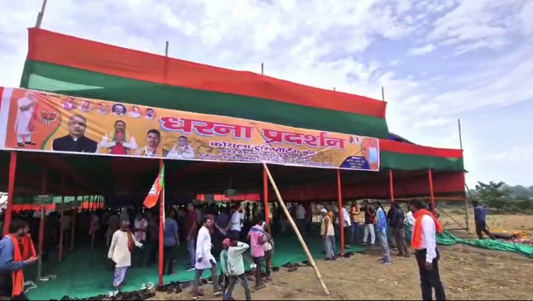  BJP workers protest in Chatra for the second day