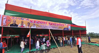  BJP workers protest in Chatra for the second day