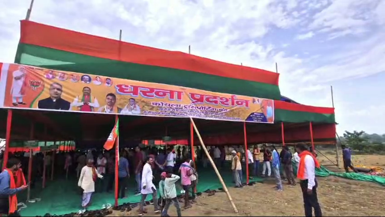  BJP workers protest in Chatra for the second day