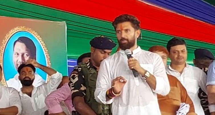 Chirag PASWAN roar reached Hajipur for the first time after becoming Union Minister