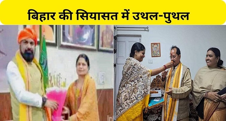  Another Congress MLA Neetu Singh ready to change sides