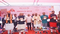  CM Nitish inaugurated 'LOKTANTRA KE PAHARUA' BOOK