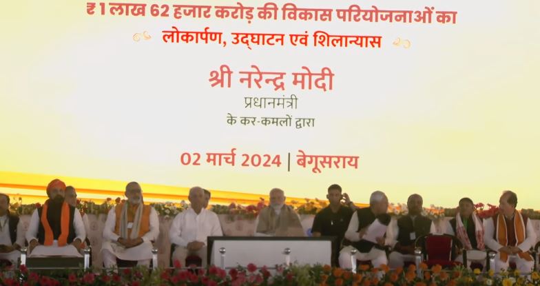  PM Modi in Bihar LIVE PM Modi's roar in Begusarai, entire Bihar is listening, gifted with schemes worth crores