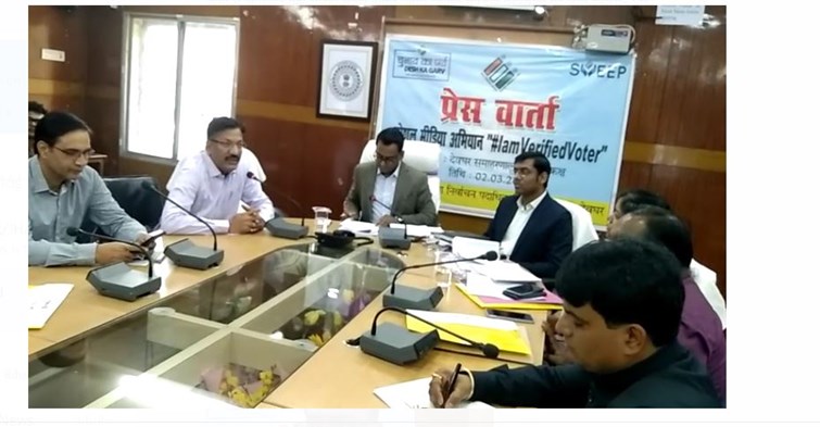deoghar mai chalega #"i am verified voter" abhiyaan 