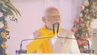 In Aurangabad, Bihar, PM Modi greeted people in Magahi language, there was a lot of applause, slogans were raised against Modi-Modi.