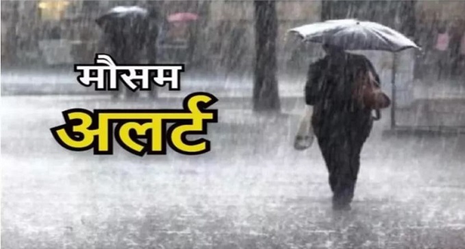  Rain and hailstorm alert in these 26 districts of Bihar