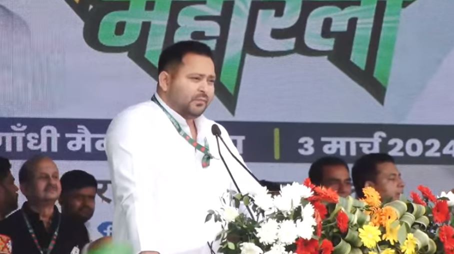 RJD Maharally me bole Tejashwi Yadav, Nitish kumar per bola hamla