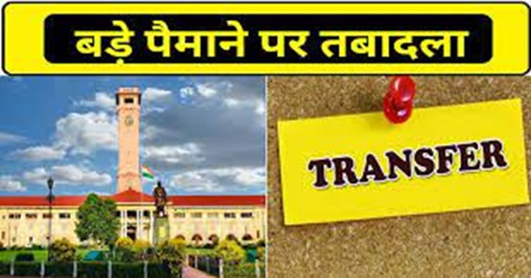  Just now 7 senior IAS officers of Bihar have been transferred, their names are also included in this..see the complete list.