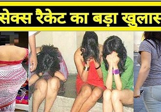  Big revelation of sex racket in Bihar