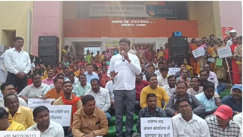 Panchayat Samiti members started an indefinite strike against the rampant corruption in the name of issuing certificates