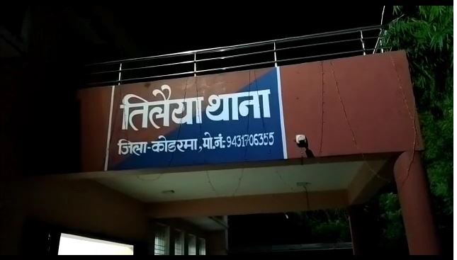 Engineer working on construction of medical college attacked, Sunil Kumar badly injured