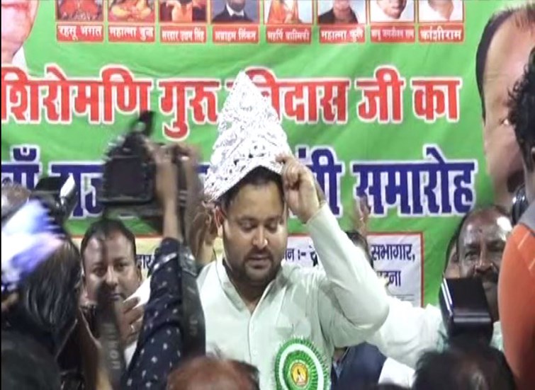  RJD leaders gave a new name to Tejashwi, lashed out at the central and state governments at the Ravidas Jayanti celebrations in Patna.